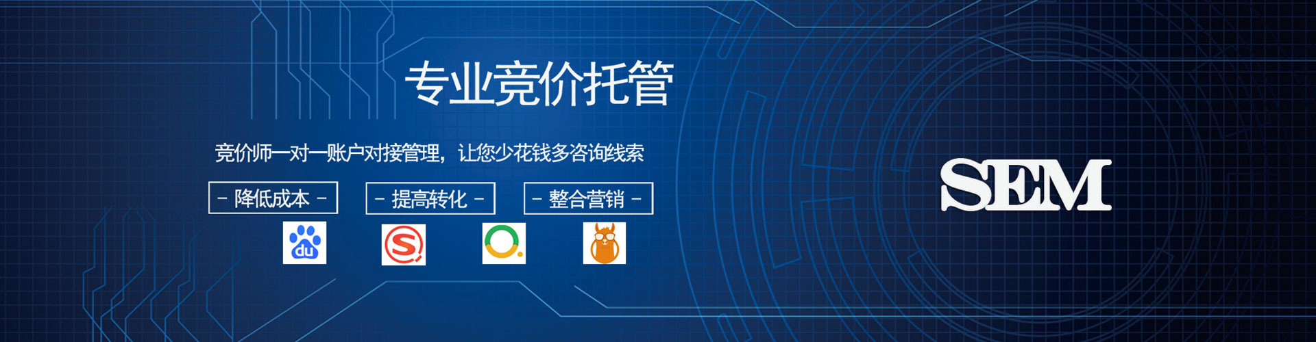 高昌信息流怎么做