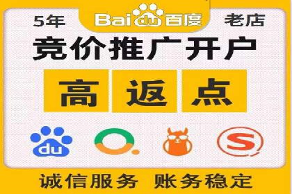 时尚品牌如何利用SEM推广提升销售额